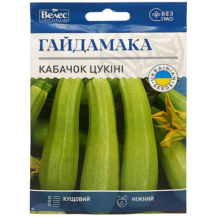Насіння кабачка (цукіні) раннього "Гайдамака" (15 г) від ТМ "Велес", Україна, фото 1