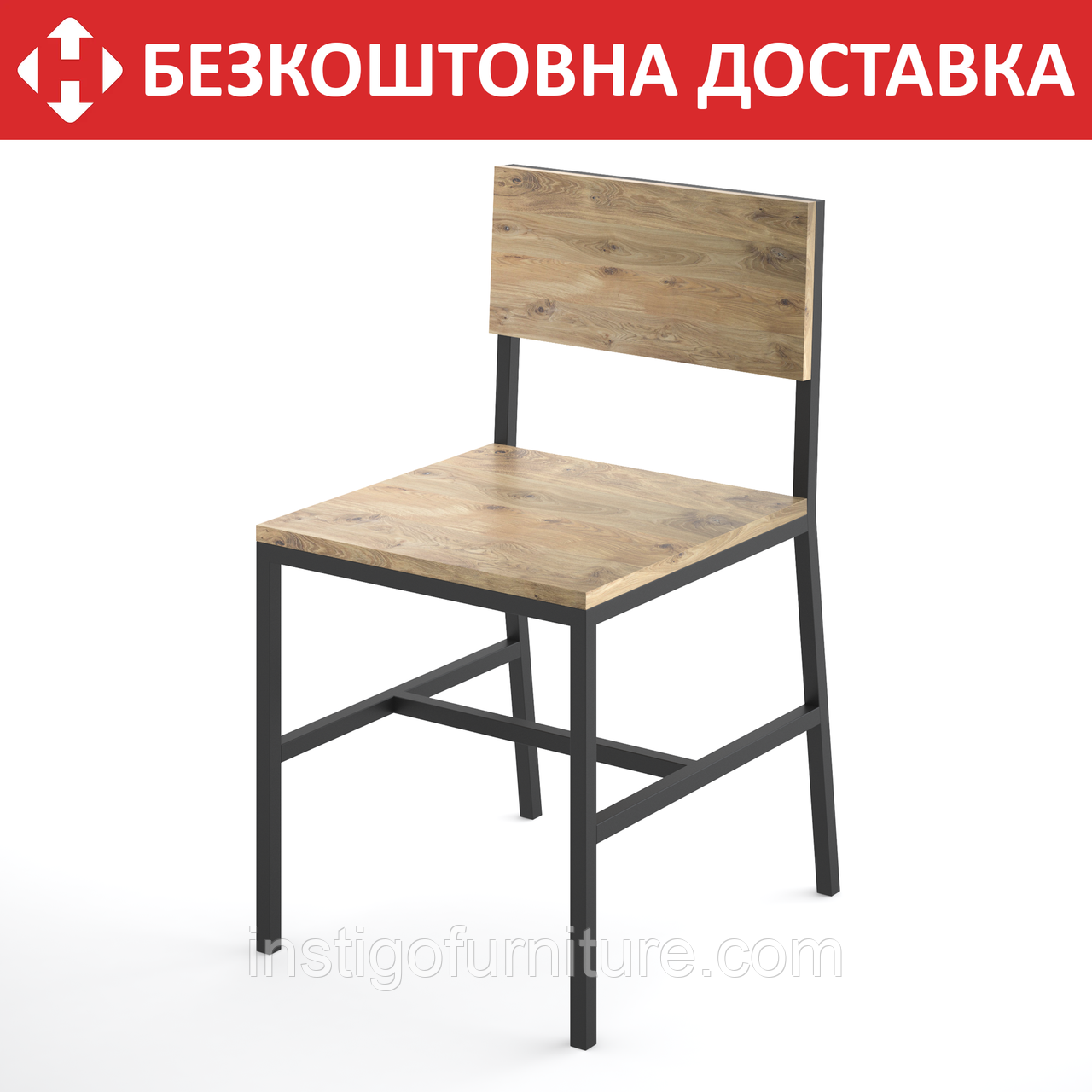 Каркас для стула из металла 440×440mm, H=800mm - фото 1 - id-p468567730