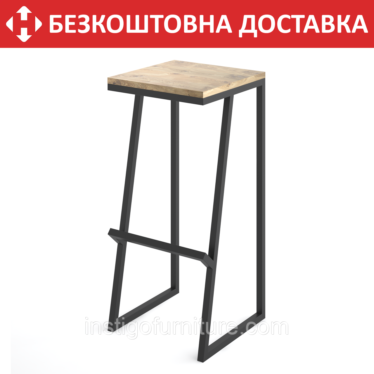 Каркас для барного табурета з металу 340×340mm, H=700mm