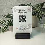 Таблички з онлайн-меню