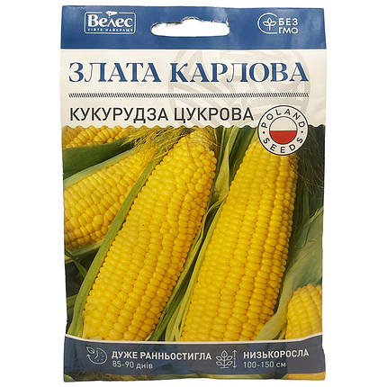 Насіння кукурудзи цукрової, ранньої "Злата Карлова" (20 г) від ТМ "Велес", Україна, фото 1