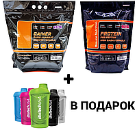 Гейнер для набора веса + Протеин + Шейкер в Подарок Bioline Nutrition