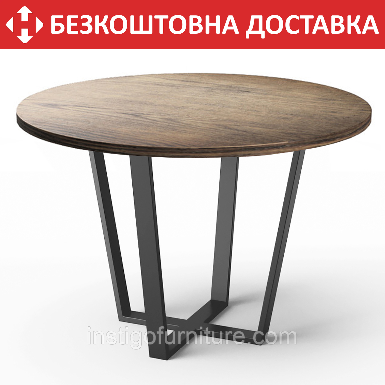 Подстолье каркас для стола из металла 750×750mm, H=730mm - фото 1 - id-p474999159