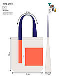 Котонова торба шопер сумка з синьою ручкаю нашивною стрічкою і кишенею помаранчевого кольору без друку Розмір: 35cм х 38см х 7см, фото 2
