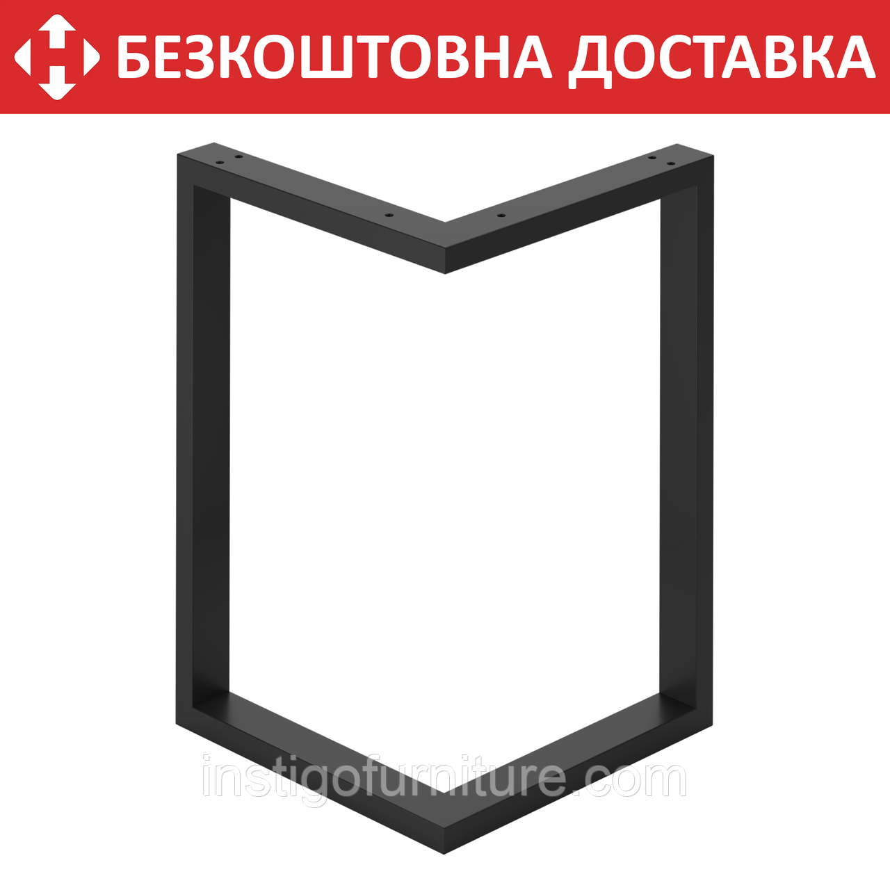 Опора ніжка для журнального столу з металу 424×240mm, H=450mm (профільна труба: 40x20mm)