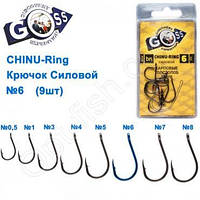 Крючок Goss Chinu Силовой (9шт) 10026 BN №6 "Оригинал"