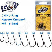 Крючок Goss Chinu Силовой (12шт) 10026 BN №4 "Оригинал"