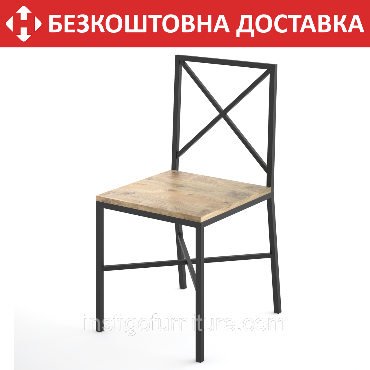 Каркас для стула из металла 440×440mm, H=900mm - фото 1 - id-p475169028