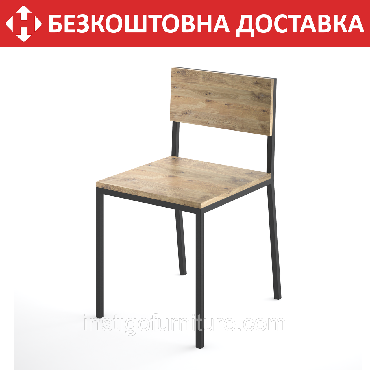 Каркас для стула из металла 440×440mm, H=800mm - фото 1 - id-p475171365