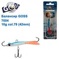 Балансир Goss 7004 10g col. 79 (42mm) "Оригинал"