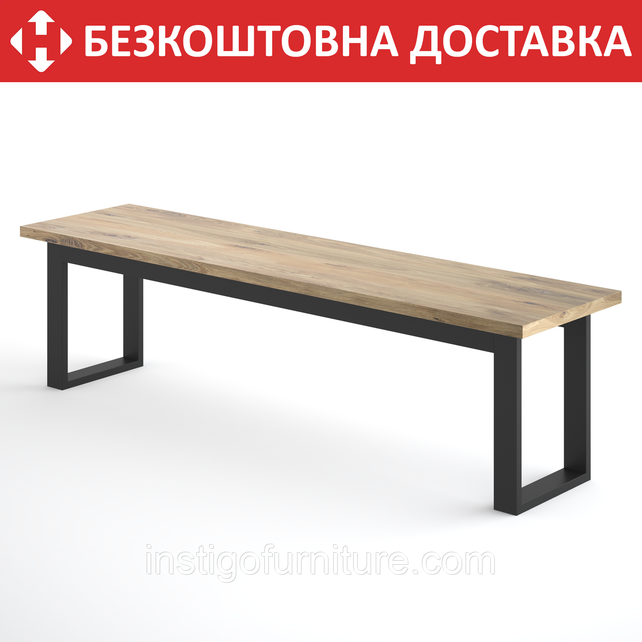 Каркас для лавки з металу 1500×300mm, H=420mm