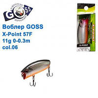 Воблер Goss X-Point 57F W11g 0-0,3m col. 06 "Оригинал"