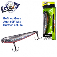 Воблер Goss Agat 90F W8g Surface col. 04 "Оригинал"