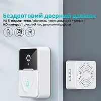 Беспроводной дверной звонок видеоглазок Smart Mini Doorbell / HD камера / ночное видение / 1000