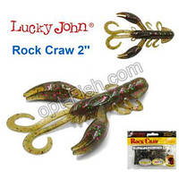 Твистер (рак) 2 Rock Craw LUCKY JOHN*10 140123-S21 "Оригинал"