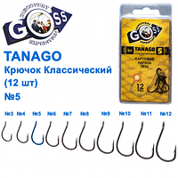 Гачок Goss Tanago Класичний (12шт) 10003 BN No 5 "Оригінал"