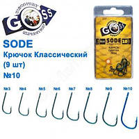 Гачок Goss Sode Класичний (9 шт.) 10006 BLUE No 10 "Оригінал"