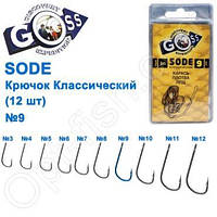 Гачок Goss Sode Класичний (12 шт.) 10006 BN No 9 "Оригінал"