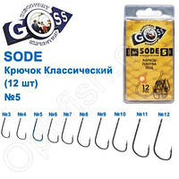 Гачок Goss Sode Класичний (12 шт.) 10006 BN No 5 "Оригінал"