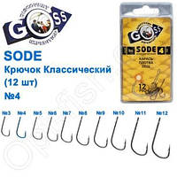 Гачок Goss Sode Класичний (12 шт.) 10006 BN No 4 "Оригінал"