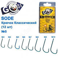 Гачок Goss Sode Класичний (12 шт.) 10006 BLUE No 5 "Оригінал"