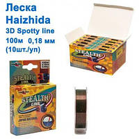 Леска Haizhida 3d Spotty line 100м 0,18мм * "Оригинал"