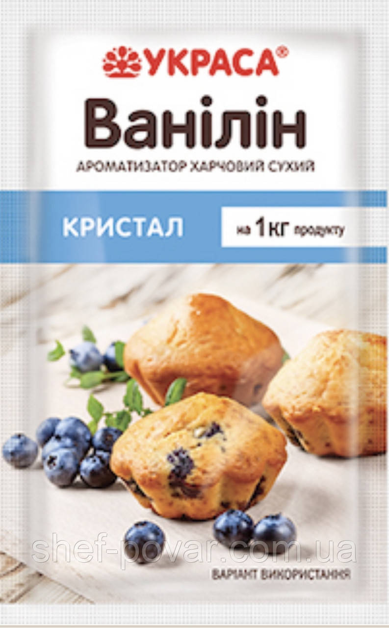 Ванілін харчовий ТМ «Украса» 2г, фото 1