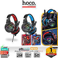 Наушкики игровые Hoco W104