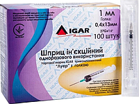 Шприц Igar трехкомпонентный Луер 1 мл с иглой 04х13 мм (27Gх1/2") №100