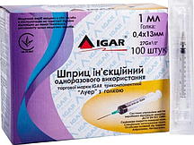 Шприц IGAR трикомпонентний Luer 1 мл з голкою 0.4x13 мм (27Gx1/2") №100