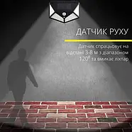 Вуличний світильник на сонячній батареї із датчиком руху BL100SMD Автономний вуличний LED ліхтар, фото 6