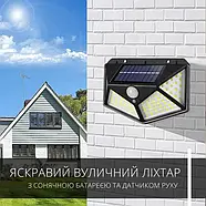 Вуличний світильник на сонячній батареї із датчиком руху BL100SMD Автономний вуличний LED ліхтар, фото 4