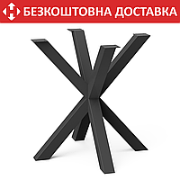 Подстолье каркас для журнального стола из металла 450×450mm, H=450mm