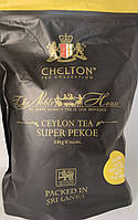 Чай чорний CHELTON SUPER PEKOE 500 г м/у.