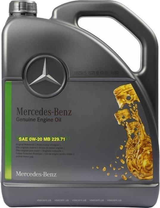 Моторна олива Mercedes-Benz 229.71 Engine Oil 0W-20 5л (A000989870613) ly
