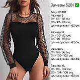 Жіноче ошатне боді новинка 2023, фото 2