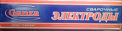 Зварювальні електродиі Ганза ЦЛ-11 діаметр 4 мм для нержавіючої сталі, 5 кг