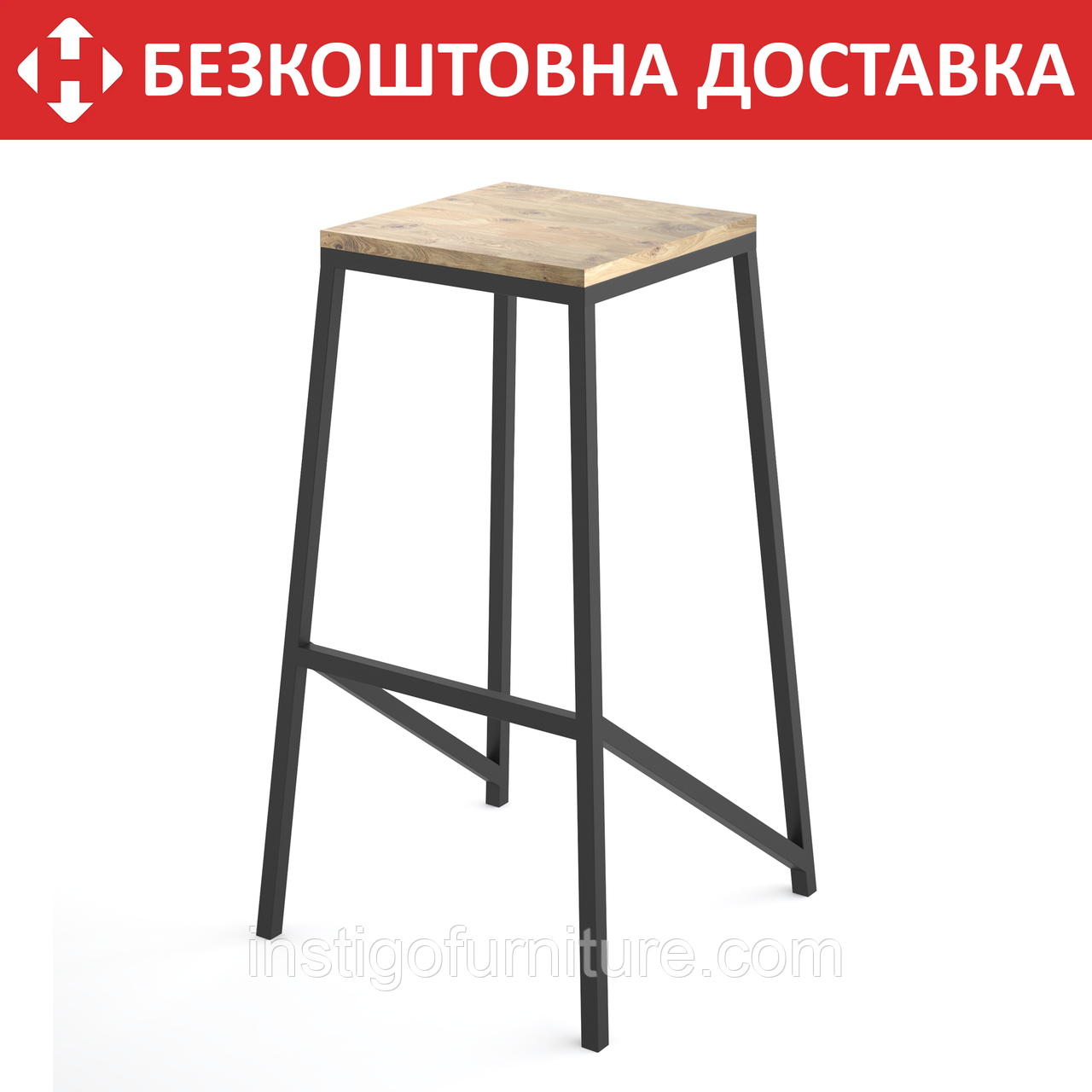 Каркас для барного табурета з металу 340×340mm, H=700mm