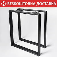 Комплект опор для стола из металла 600×120mm, H=730mm (профильная труба: 40x20mm)