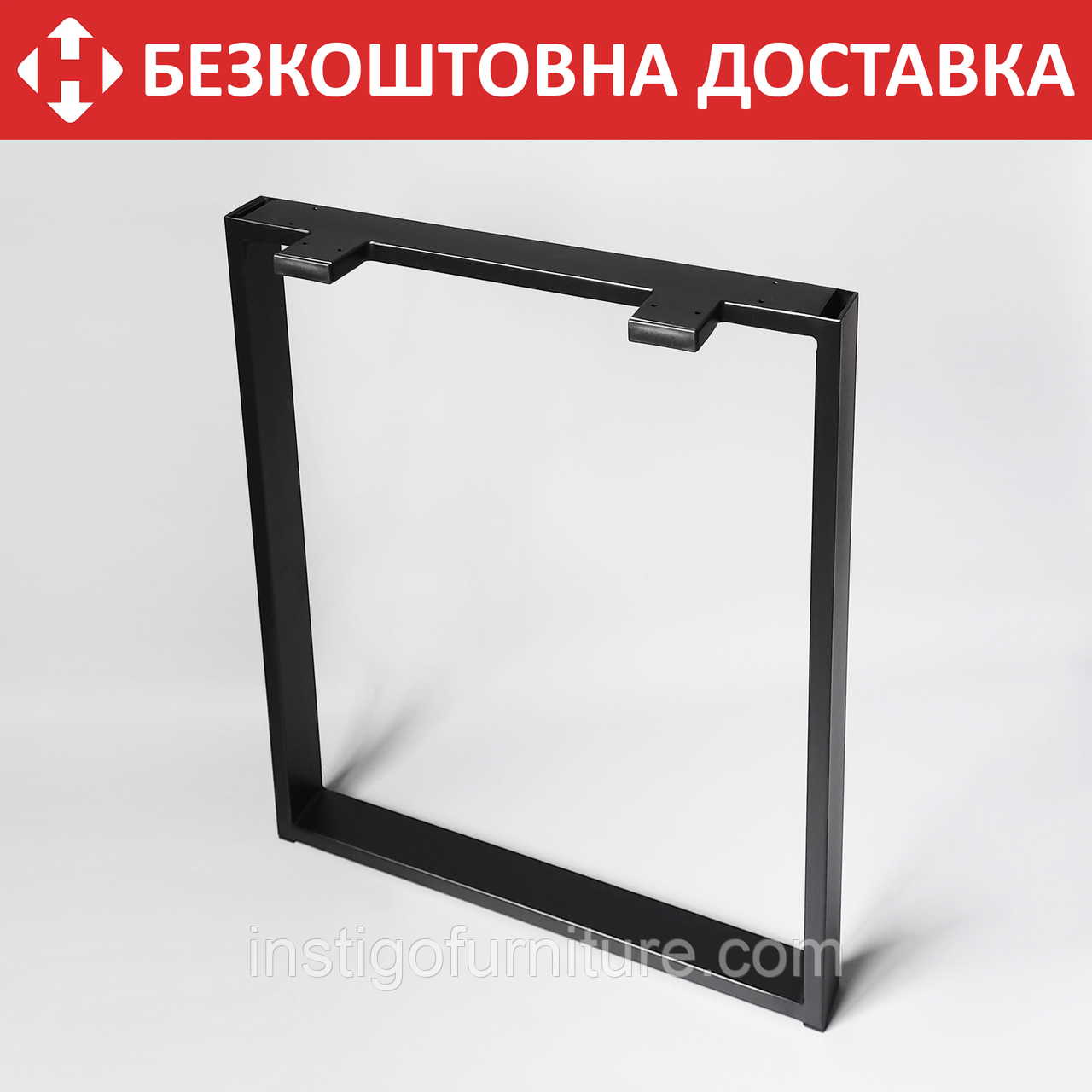 Опора ніжка для столу з металу 600×120mm, H=730mm (профільна труба: 40x20mm)