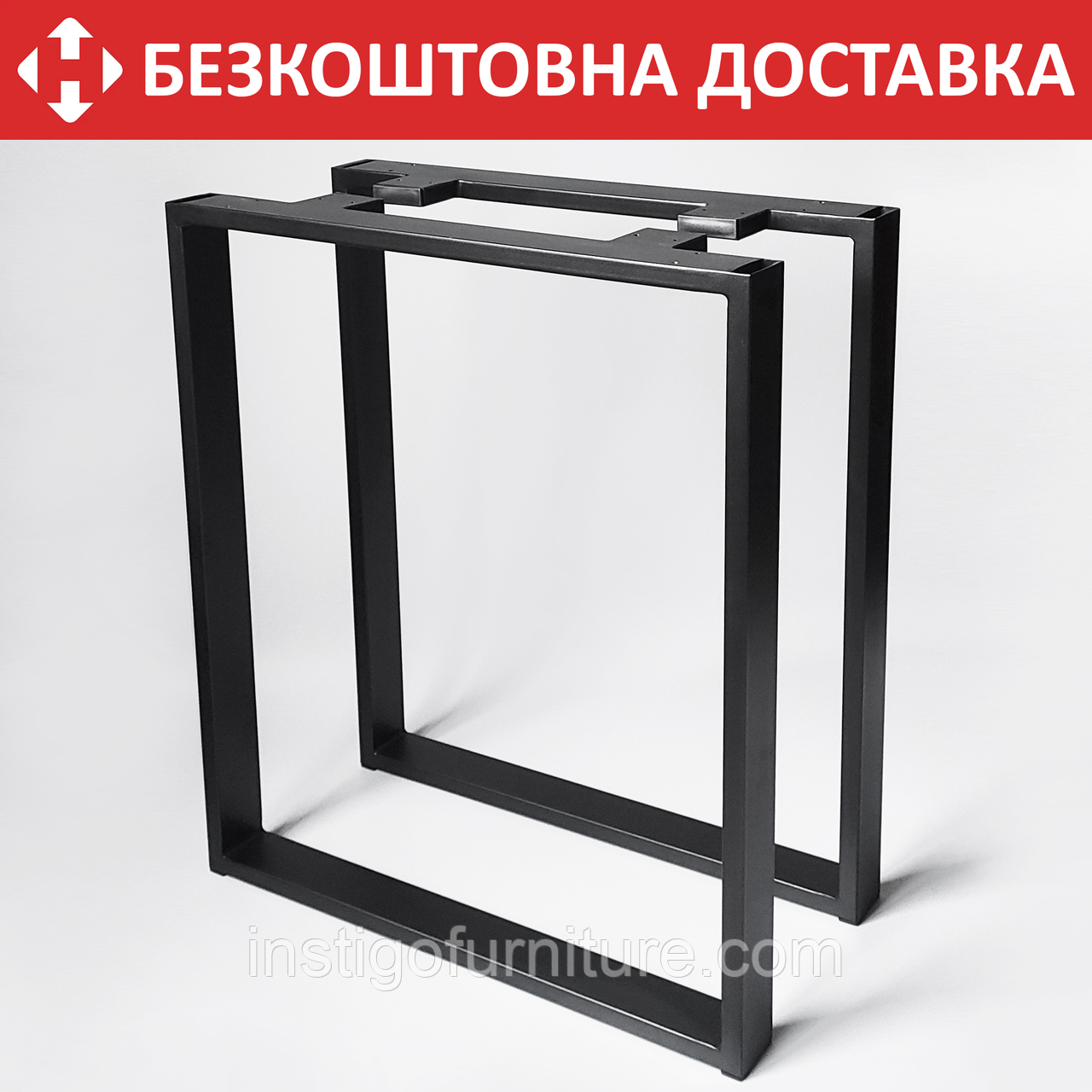 Комплект опор для столу з металу 600×120mm, H=730mm (профільна труба: 50x20mm)