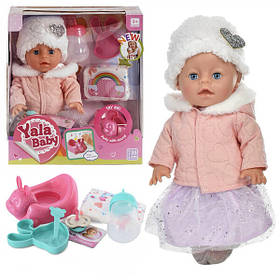 Пупс лялька для дівчинки Yala Baby 35 см з музичним горщиком і аксесуарами в курточці з шапочкою (60408)