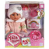 Пупс лялька для дівчинки Yala Baby 35 см з музичним горщиком і аксесуарами в курточці з шапочкою (60408), фото 2
