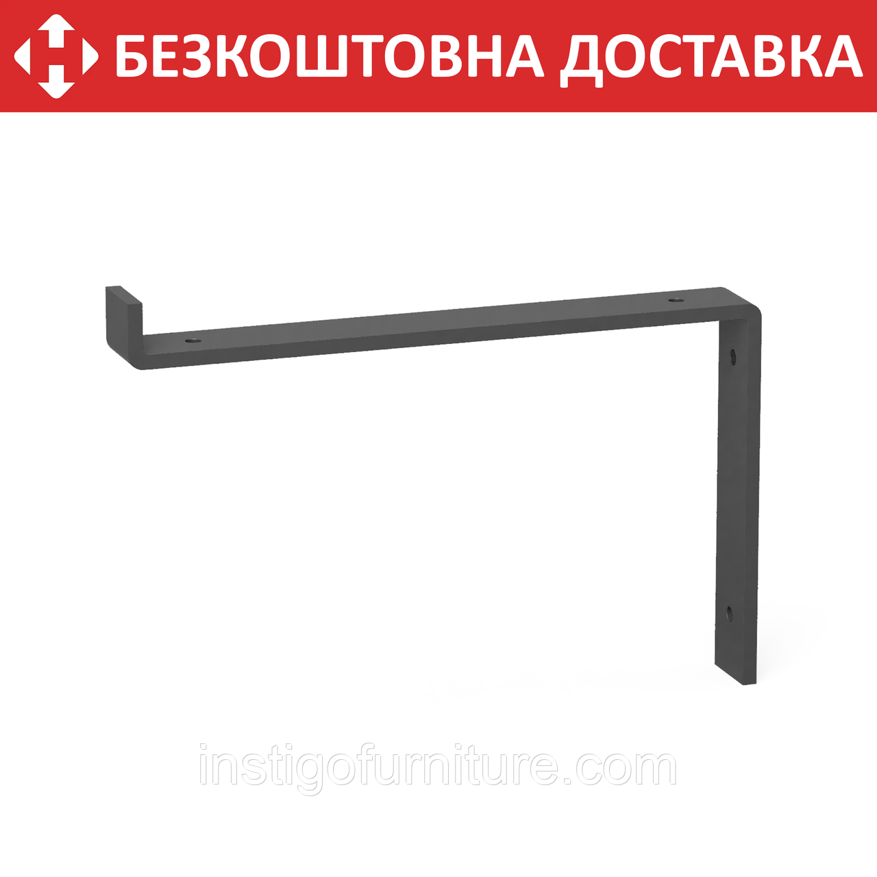 Кронштейн для полиці з металу 256×30mm, H=175мм