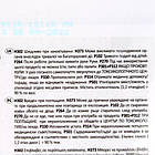 Hepu G11 синій, 5 л (P999005) концентрат антифризу, фото 3