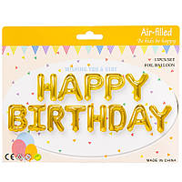 Набір повітряних кульок "Happy Birthday", золотий, набір 13 шт.