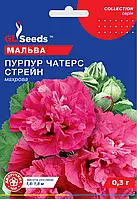 Мальва Чатерз Стрейн Пурпур двулетняя с крупными бархатистыми цветками, упаковка 0,3 г