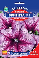 Петунія Бригіта дуже стійка до несприятливих погодних умов, паковання 10 гранул