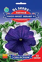Петунія Пікоті Фрост Вельвет F1 низькоросла квітка до листопада великобарвна, паковання 10 гранул