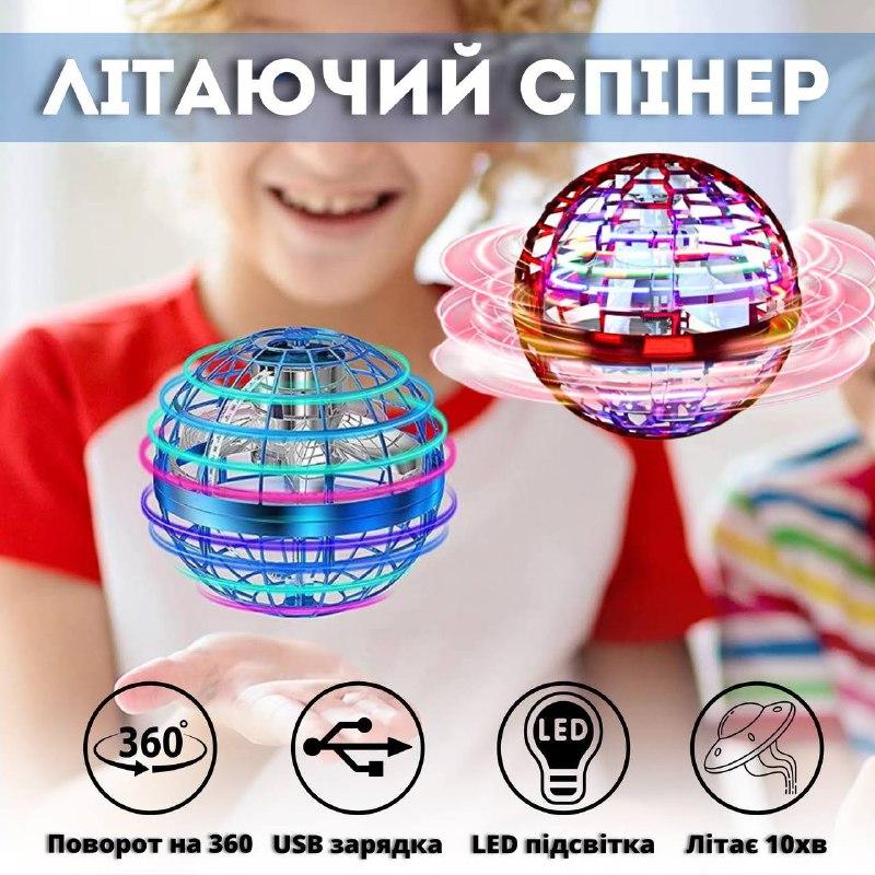 Летюча куля спінер світна FlyNova pro